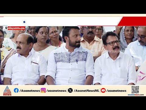 'അമ്മമാരേ കണ്ണീർ കുടിപ്പിച്ചവർ ഗതിപിടിച്ച ചരിത്രമില്ല,എല്ലാ അമ്മമാർക്കും എന്റെ ചക്കര ഉമ്മകൾ' | Rahul