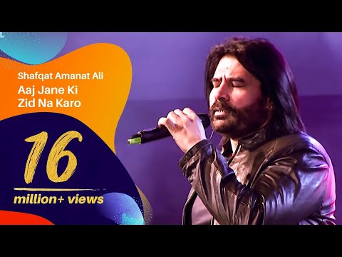 Aaj Jane Ki Zid Na Karo By Shafqat Amanat Ali | Dhaka International FolkFest 2018