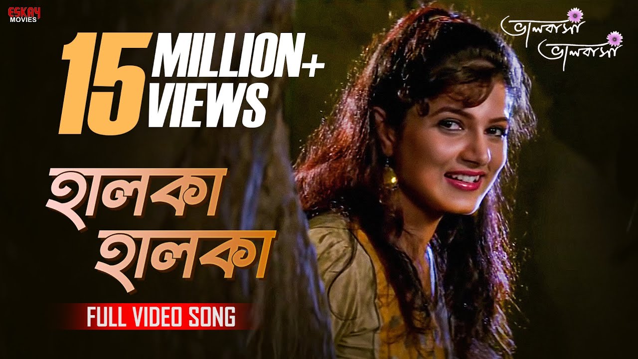 Halka Halka Bengali Love Song | Hiran & Srabanti 🎶
