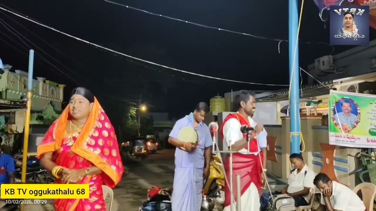 విజయ దేవి: ఒగ్గు కథ - భాగం 10 | కుక్కల ఇలయా యాదవ్ ద్వారా