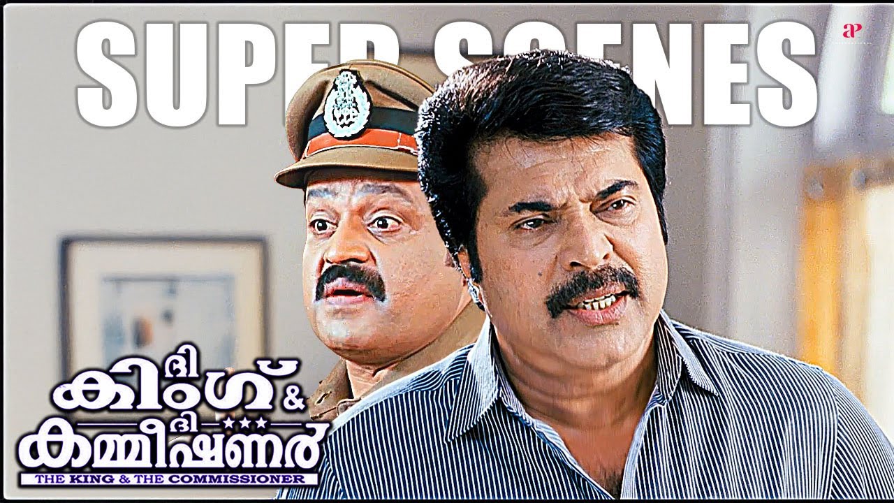 Power Clash: Mammootty & Suresh Gopi Super Scenes