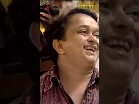 চোখ বন্ধ করে নিয়ে যান | নানী-নাতি | ইত্যাদি - ঢাকা আহসান মঞ্জিল পর্ব ২০০৯ #Shorts