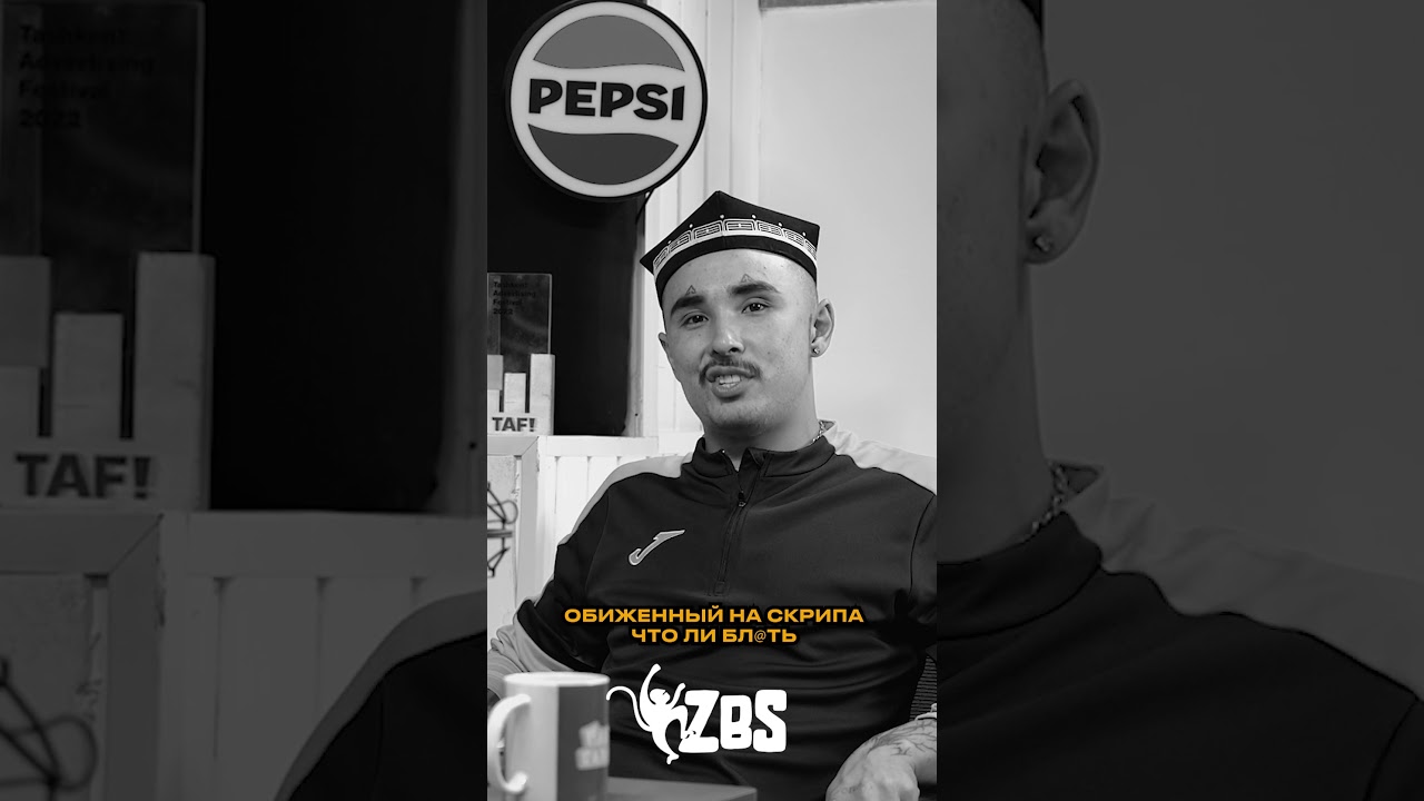 Кисло-Сладкий про Смоки Мо на Скрипа 🎶