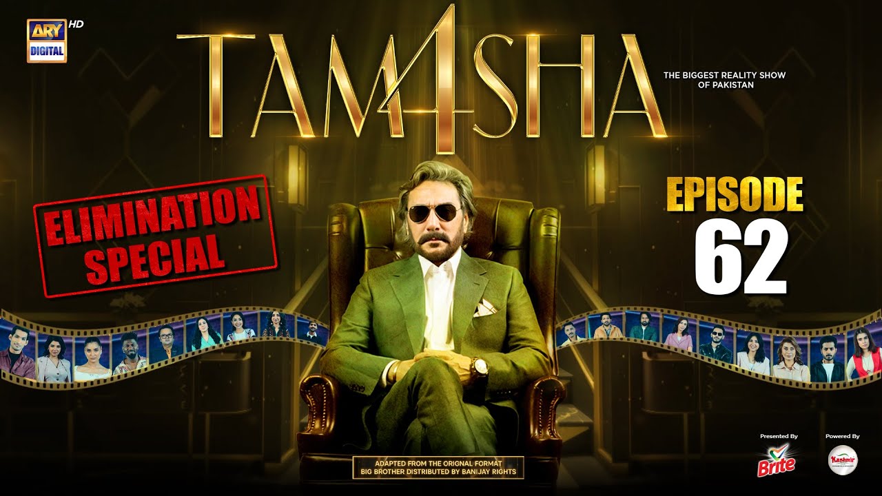 TAMASHA S4 Ep 62: Elimination Special | ARY Digital