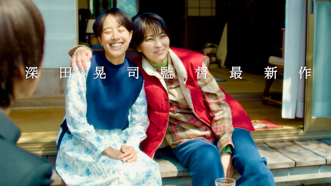 【松たか子主演】カンヌ正式出品、石橋静河×松山ケンイチ共演！静寂の中で心が揺れる／映画『ナギダイアリー』特報
