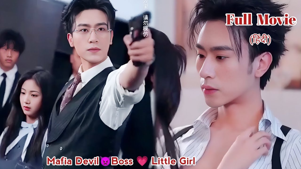 Cold Devil Mob👿: The Boss's Obsession with a Girl Who Loves Another Man🔥 (Full Movie)