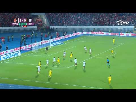 🔴 بث مباشر | الوداد الرياضي - إتحاد طنجة