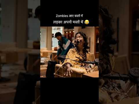 Pori Movie Profile Mein Hai Ja Kar Deklo #netclips netclips