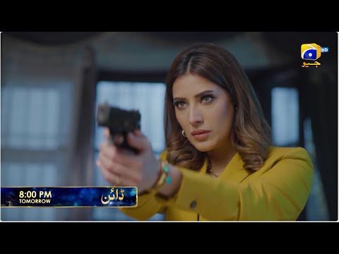Dayan Episode 46 Promo | Tomorrow at 8:00 PM only on Har Pal Geo