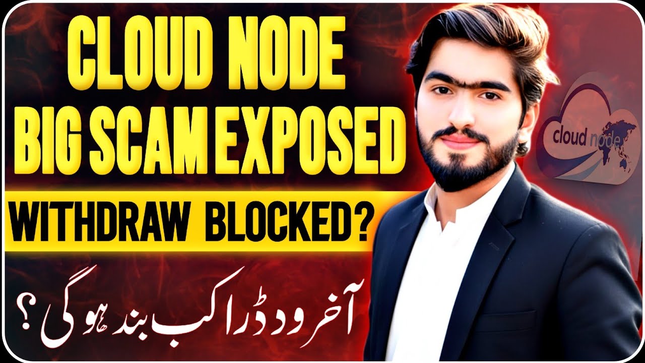 Is Cloud Node Earning App Legit? Scam Alert & Latest Updates 🔍