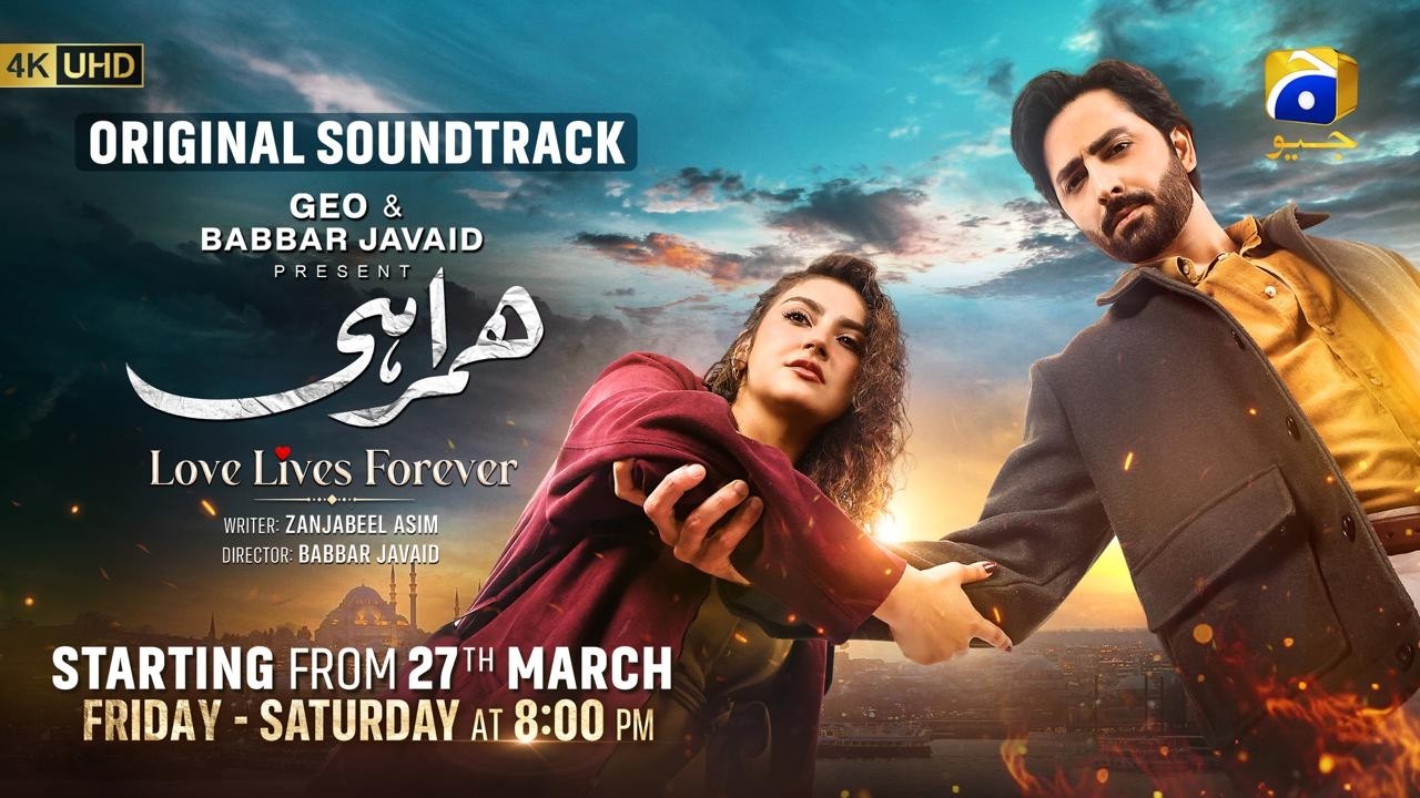 Humrahi | Full OST | Starting from 27th March | Every Friday & Saturday | At 8:00 PM