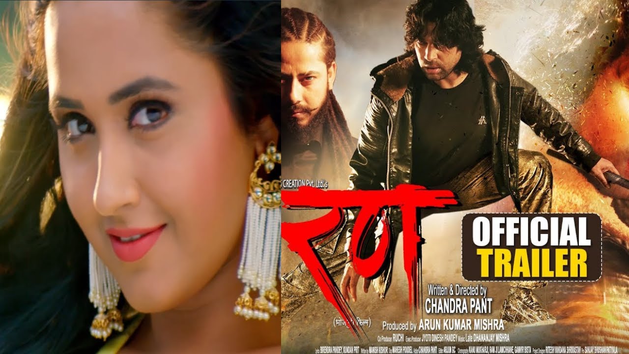 Rann Bhojpuri Film: Kajal Raghwani & Anand Ojha 🎬