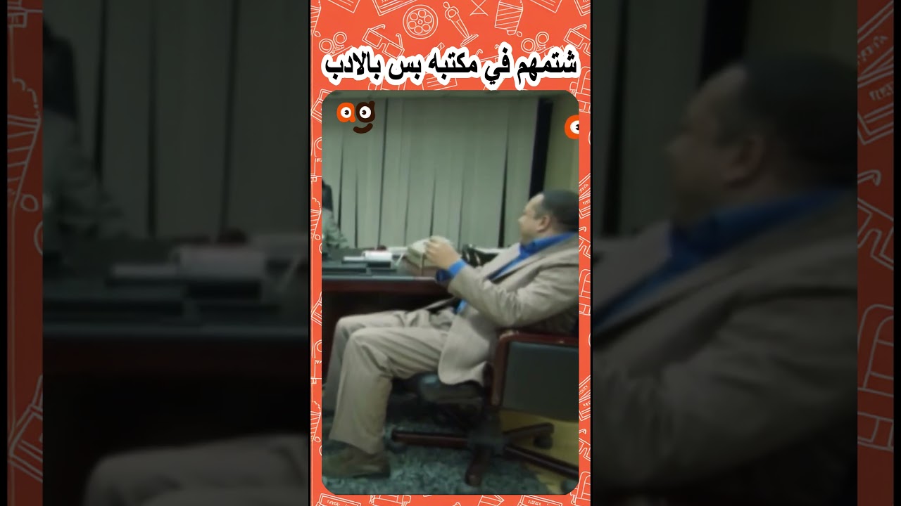 مملكة الجبل الحلقة 1 | عمرو سعد يتعرض للإهانة رغم أدبه أمام الخواجه 😳