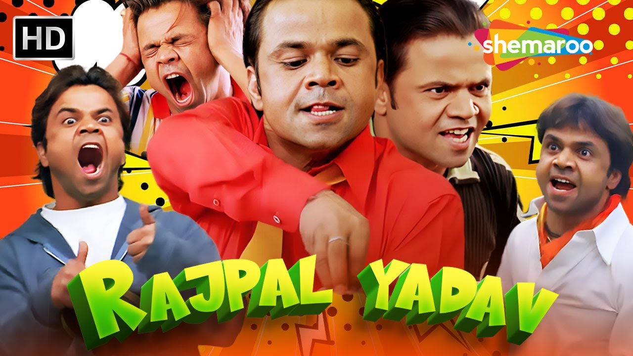 Rajpal Yadav Comedy: तू कागज पे ऊँगली मत कर 😂