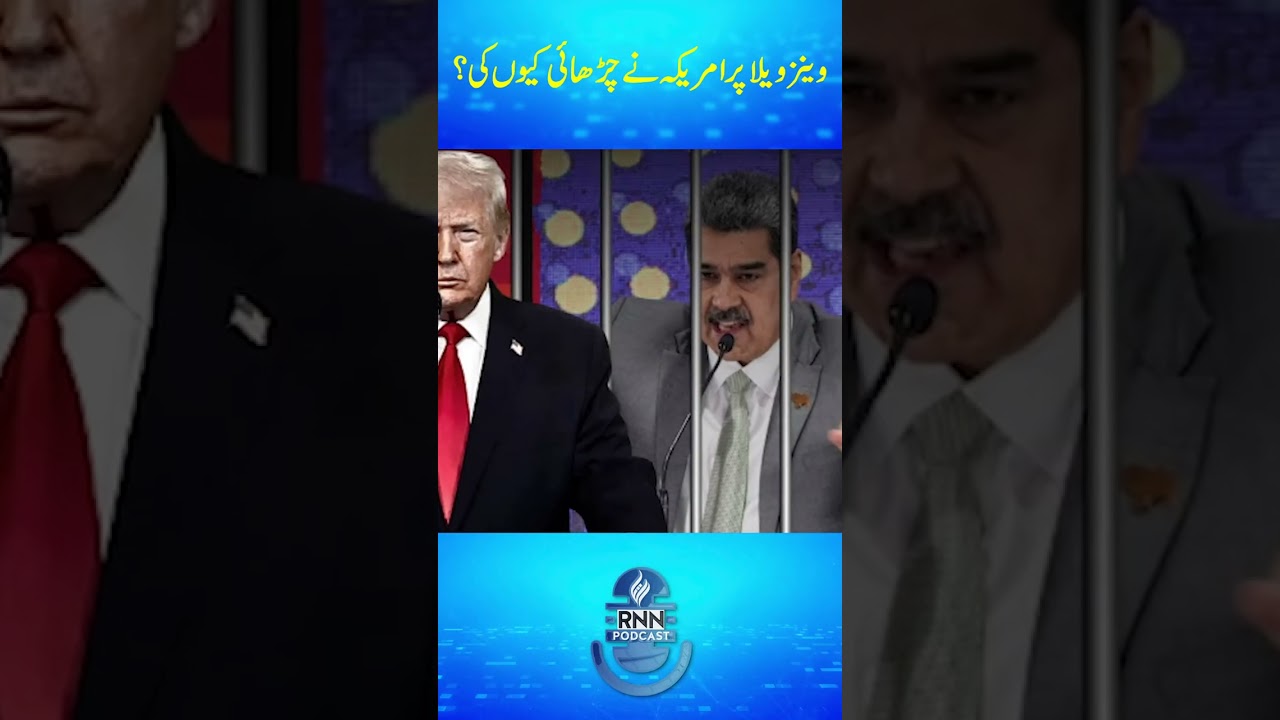 USA vs Venezuela: Shocking Facts & Trump’s Claim 🇺🇸