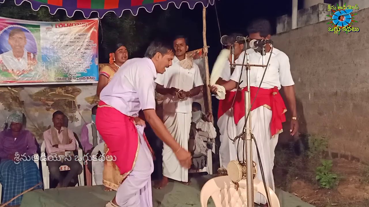 గిరిజావతి ఒగ్గుకథ 6వ భాగం - ఆకట్టుకునే కథలు మరియు మరిన్ని! 📖