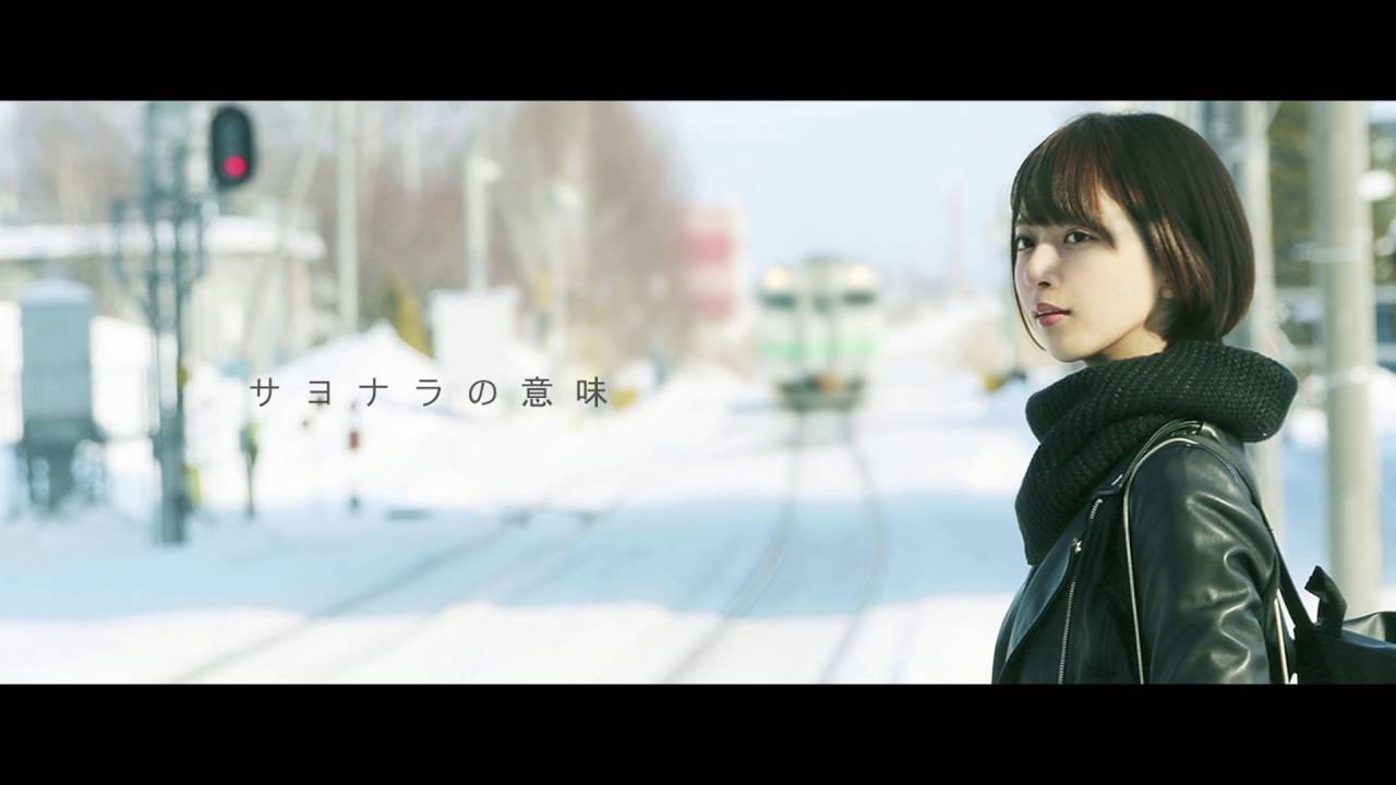 乃木坂46の名曲『サヨナラの意味』🎶