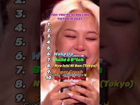 POV: You’re Scrolling TikTok In 2021 #shorts #tiktok #2021 #music