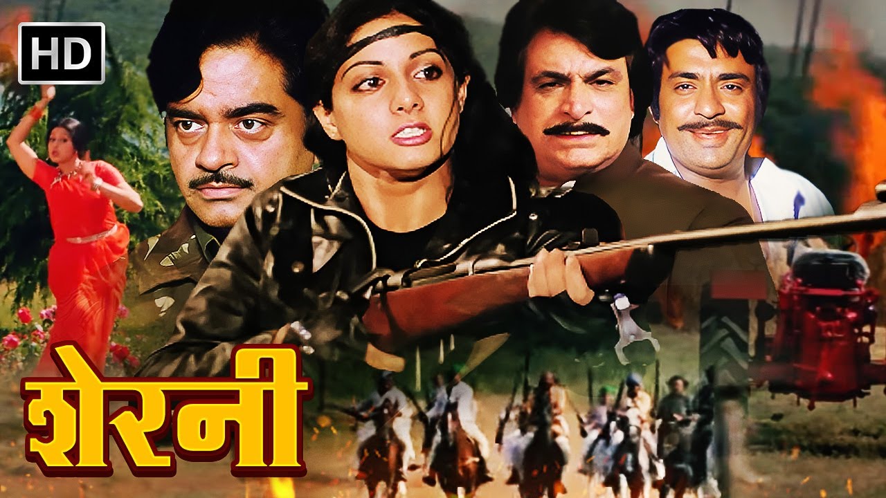 80 श्रीदेवी की 80 की दशक की खतरनाक एक्शन फिल्म 🎬