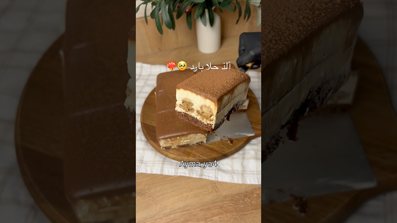 وصفة حلا بارد لذيذ وسهل التحضير