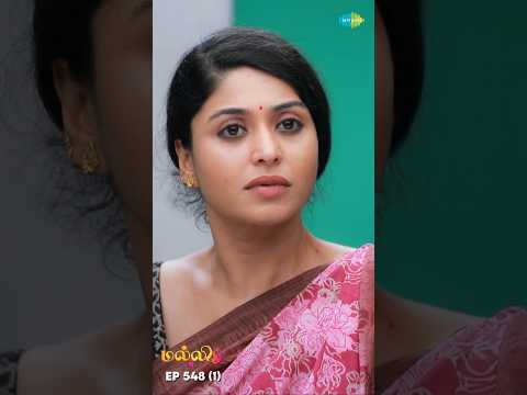 Malli Serial Shorts | Ep 548 - 1 | Nikitha | Vijay | Saregama TV Shows Tamil #shorts #ytshorts