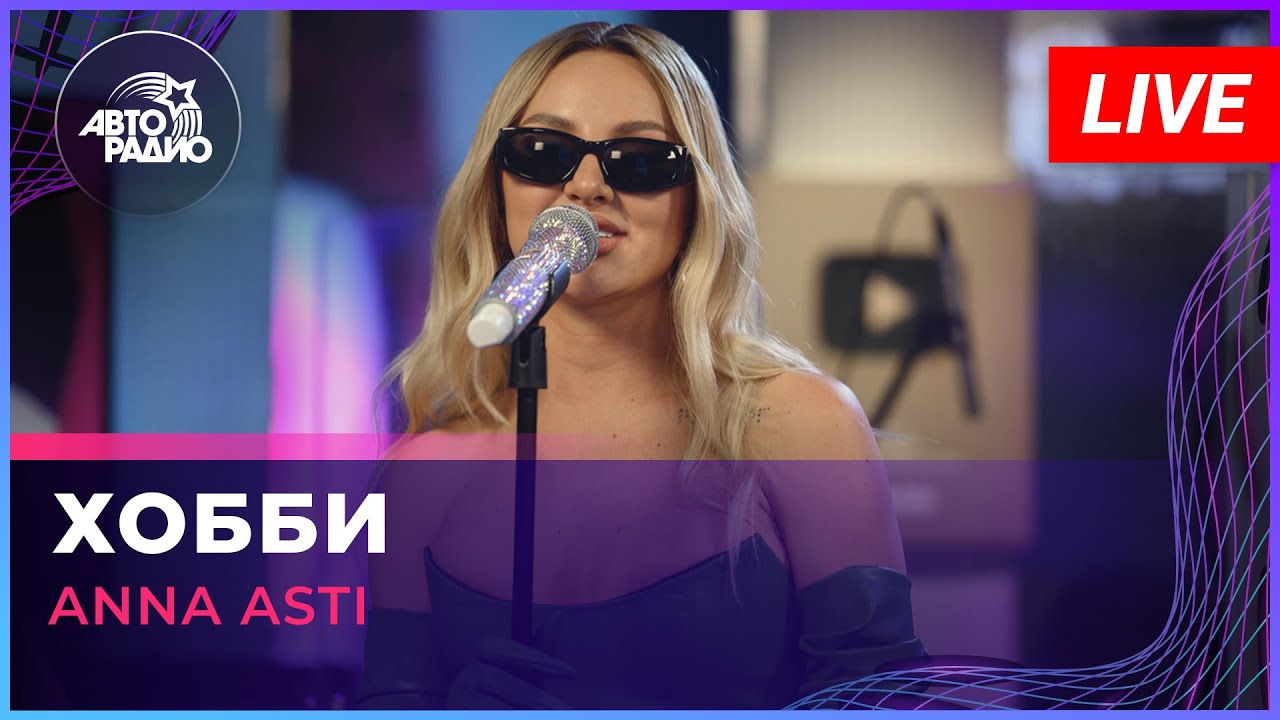 Anna Asti Performs 'Hobby' Live on Autoradio 🎶