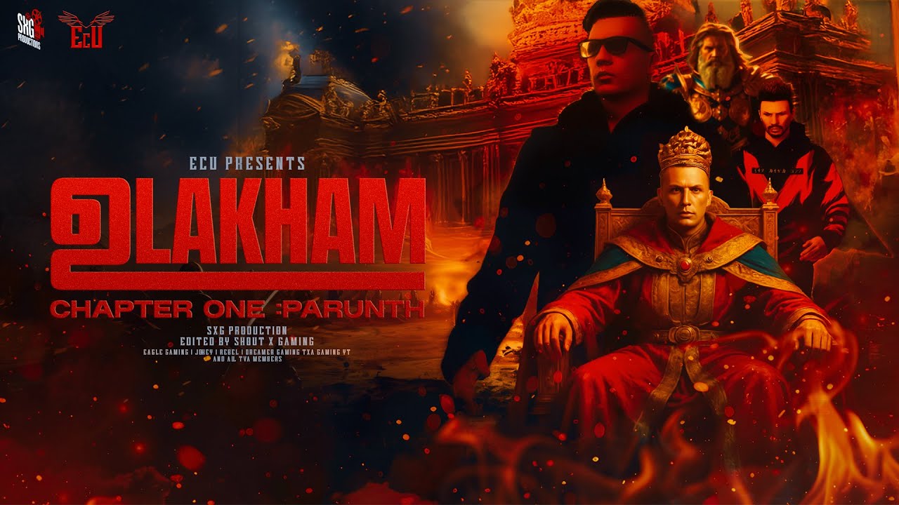 ഉലകം: പരുന്ത് - ആദ്യഭാഗം | പ്രഭാഷണം & വിശകലനം