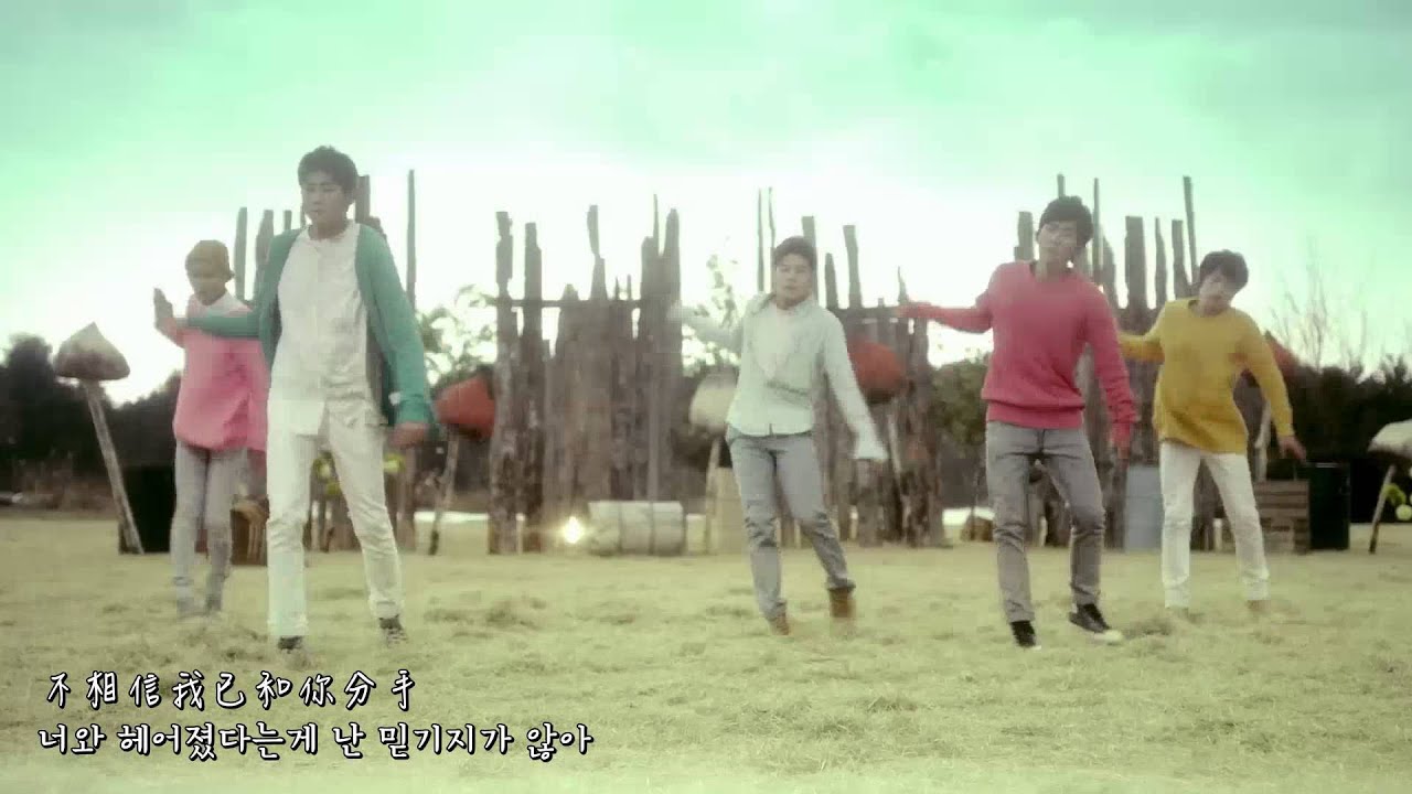 ZE:A FIVE - 헤어지던 날 (分手那天) MV 🇰🇷