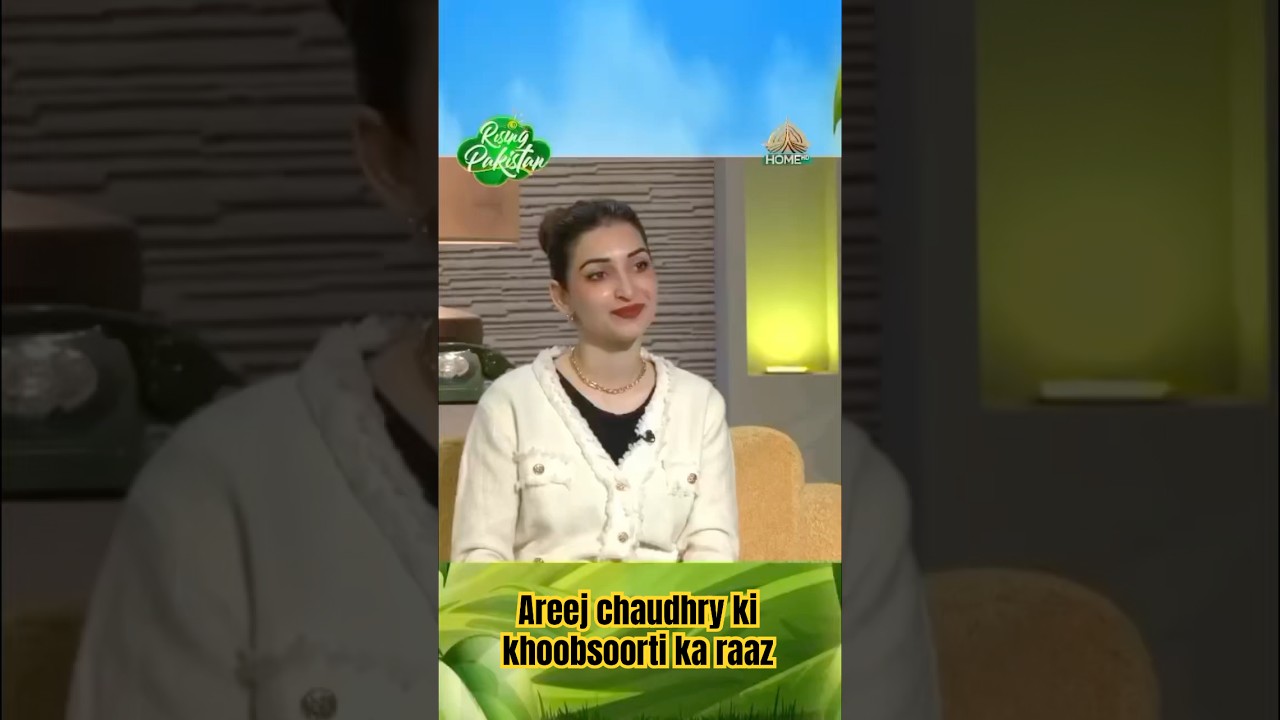 Areej Chaudhary's Beauty Secret Revealed ✨