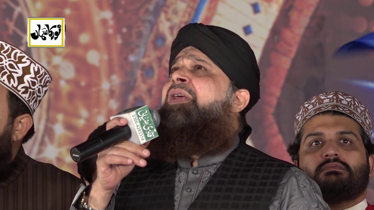 Salam in Mehfil Noor Ka Samaa 2018 by Alhaj Muhammad Owais Raza Qadri