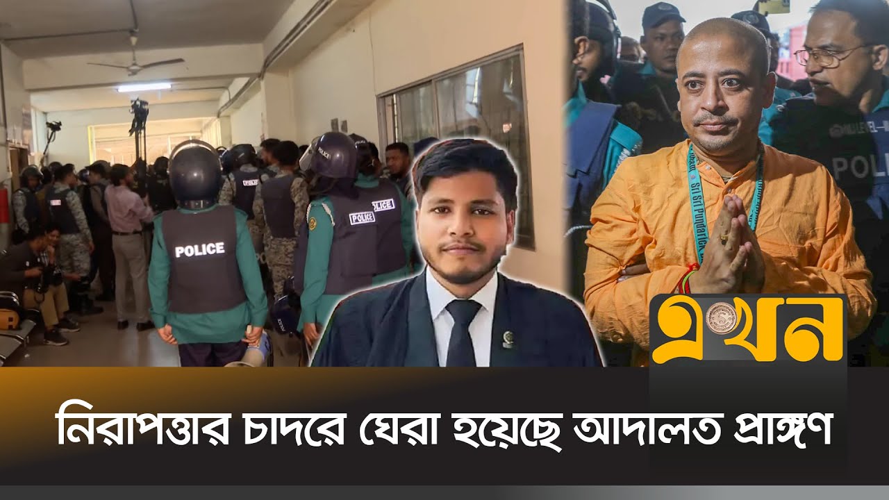 Chinmoy Krishna Das & 38 Others Face Indictment Hearing đī¸