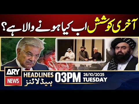 Pak-Afghan Dialogue Fails Again || ARY News 3 PM Headlines | 28th Oct 2025