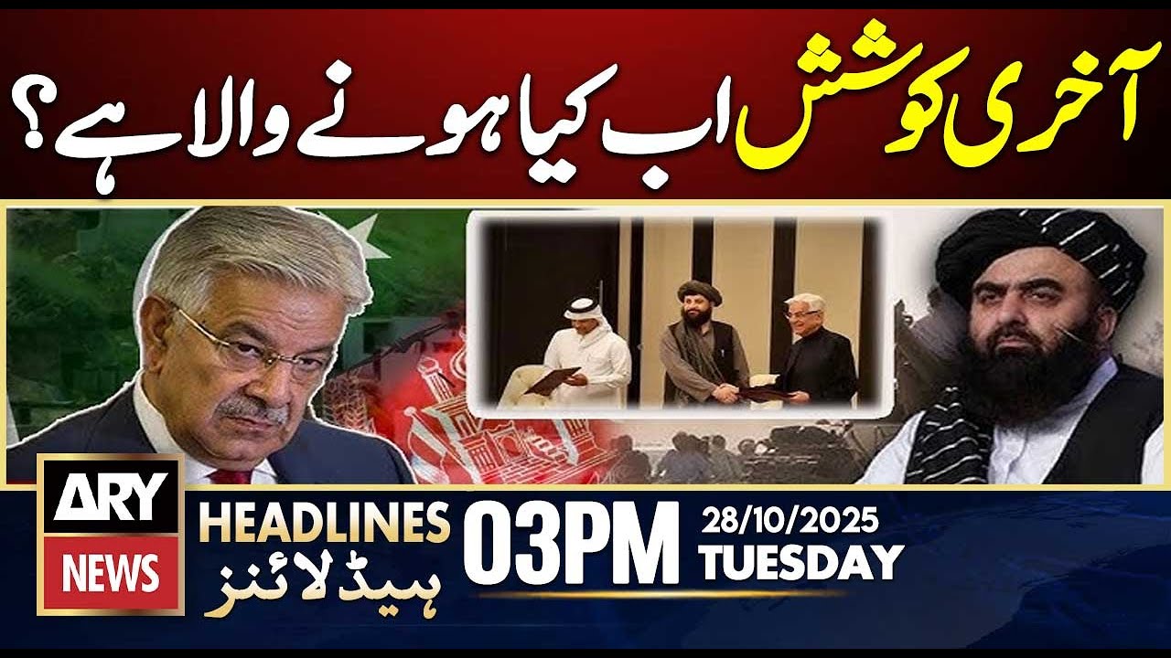 Pak-Afghan Talks Break Down Again | ARY News 3 PM Headlines - 28th Oct 2025 🇵🇰🇦🇫