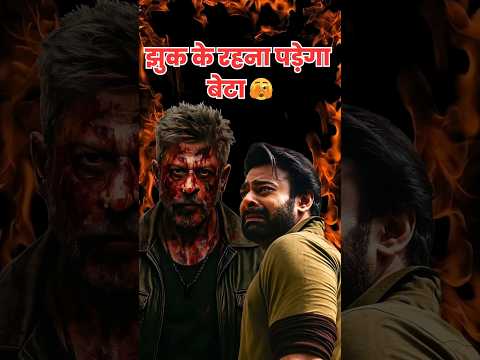 Prabhas Upcoming Movies 2026 😱 | Top Movies Blockbuster #movieupdate #therajasaab #prabhas