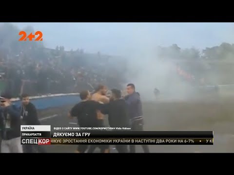Фанат львівських "Карпат" зацідив в обличчя захиснику львівського клубу