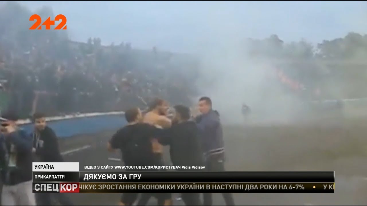 Фанат львівських