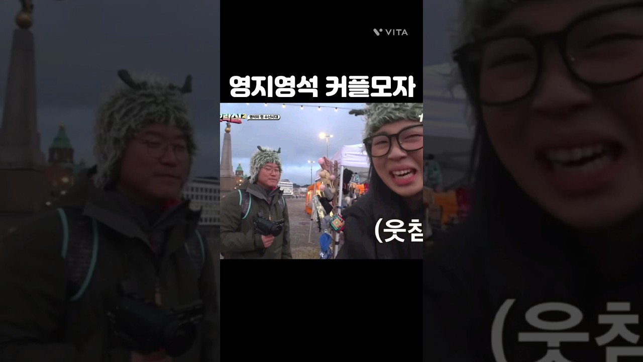 커플모자 @15ya.fullmoon & @youngji_2002