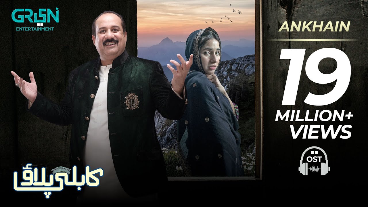 Ankhain OST | Rahat Fateh Ali Khan | Kabli Pulao 🎶