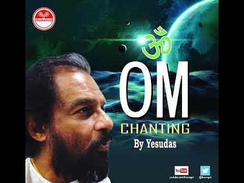 Om Chanting by Dr. K.J. Yesudas 🎶