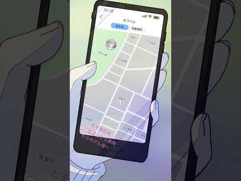 【クズ彼氏 浮気】ヒモ彼氏にGPSつけたら私のお金使って昼間からホテル街へいってた【メンヘラ】【同棲 依存 恋人】【あるある】【クズカップル】#shorts