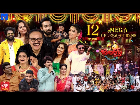 Jabardasth Latest Promo - 12 Years Mega Celebrations - 1st & 2nd Aug 2025 - Fri & Sat @9:30PM | Etv