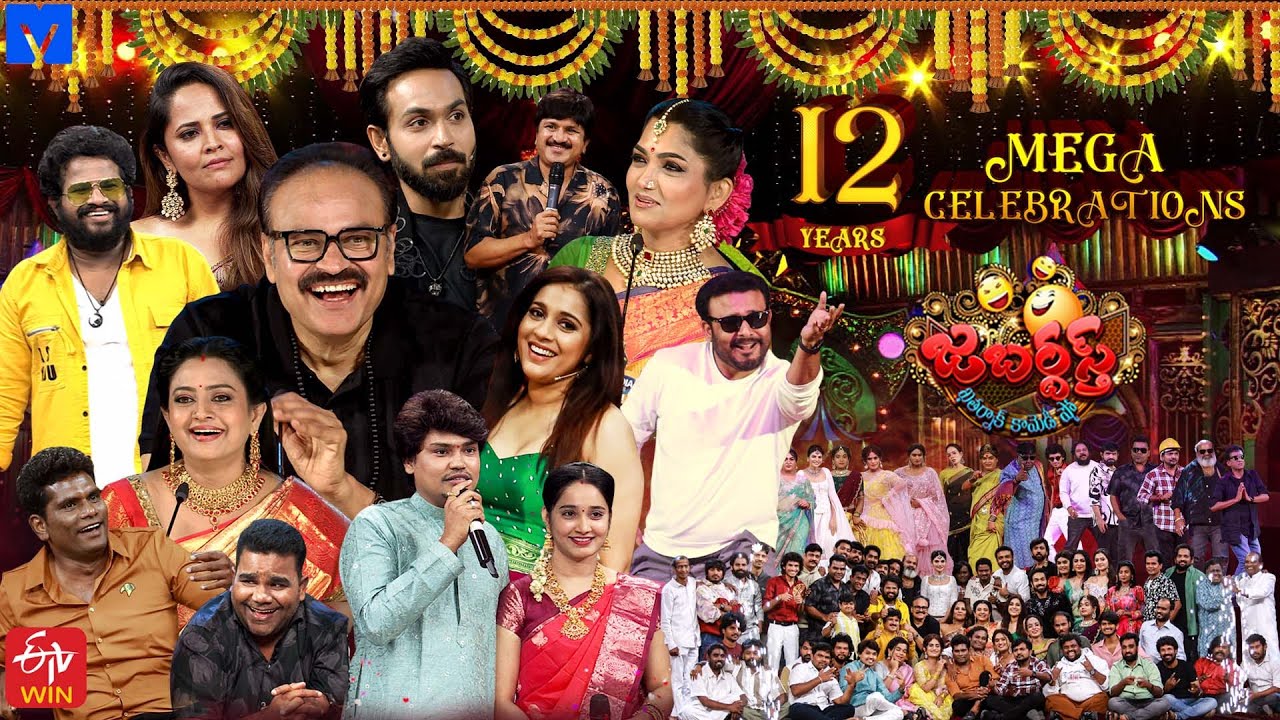 Jabardasth 12th Anniversary Special 🎉 - Mega Celebrations on Aug 1-2, 2025 | ETV Telugu