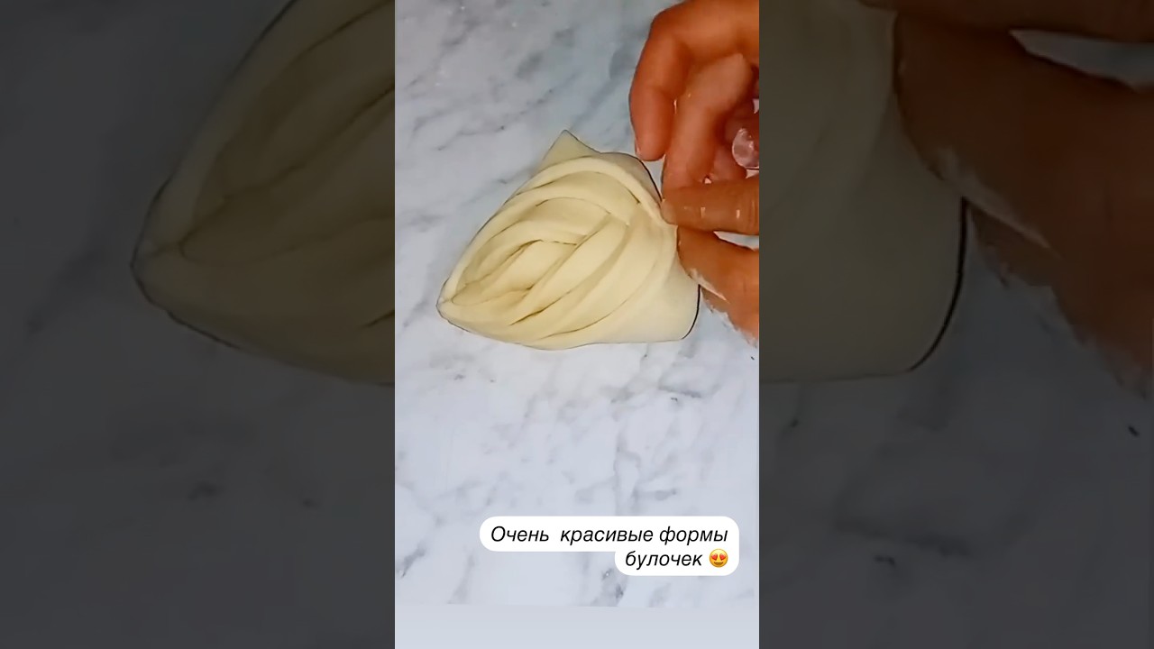 Красивые булочки: форма и рецепт 🤩