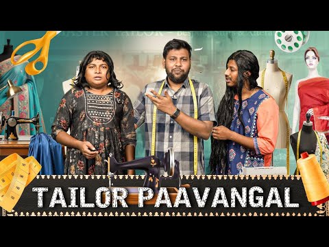 Tailor Paavangal | Parithabangal