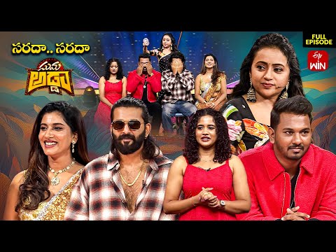 Suma Adda | Game Show | Seetha,Nabeel,Vishnu Priya,Prithvi | Full Episode | 26th October 2025 | ETV