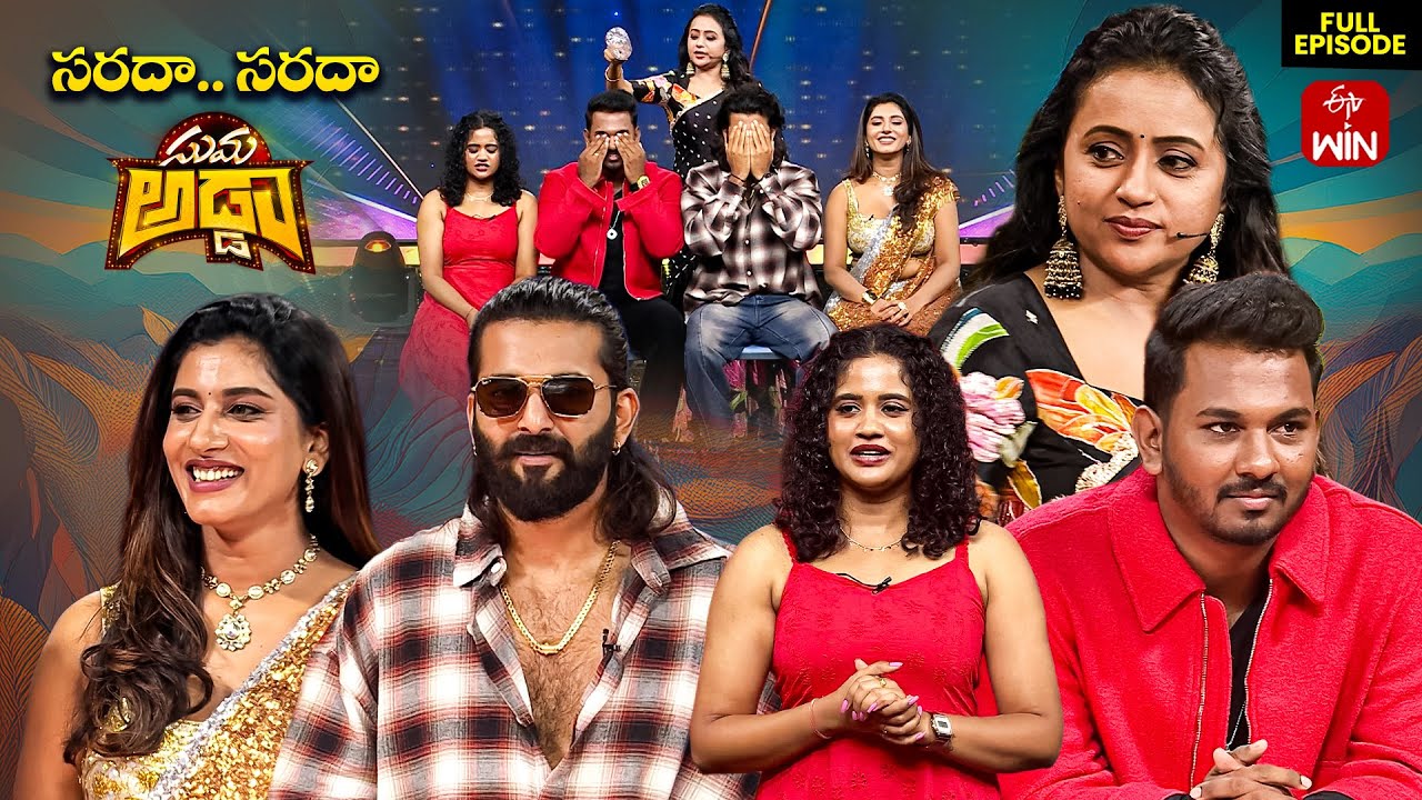 Suma Adda Game Show | Exciting Episode with Seetha, Nabeel & More | 26th Oct 2025 on ETV