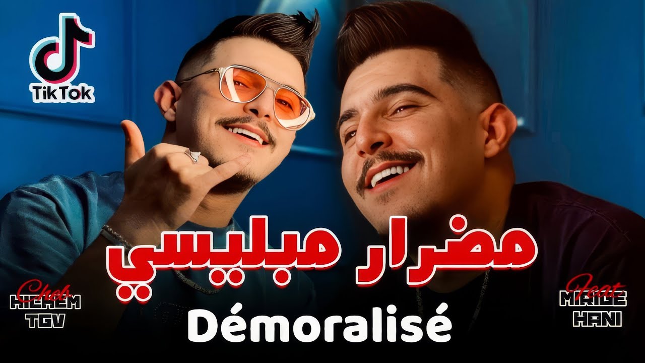 Cheb Hichem Tgv & Hani Mirigé Live 2025 - Medrar Meblisé Démoralisée 🎶 (Exclusive Recording)