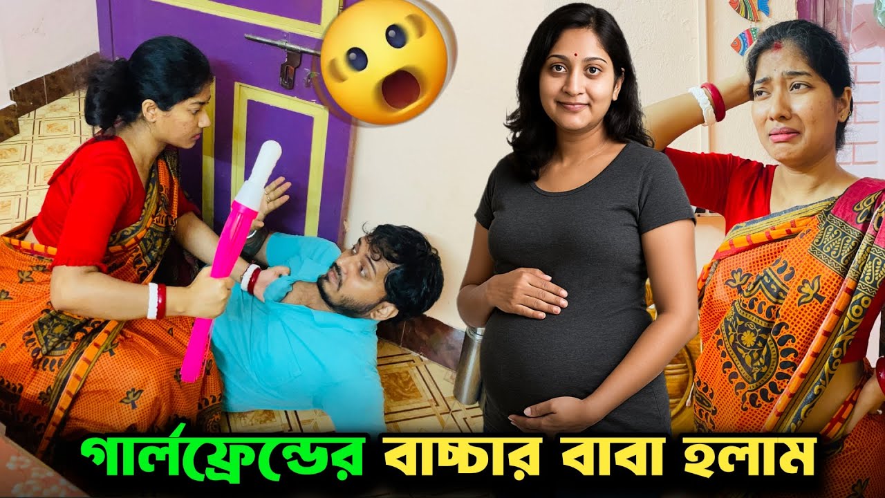 Girlfriend's Baby Baba Prank 😱 | Cheating Reaction