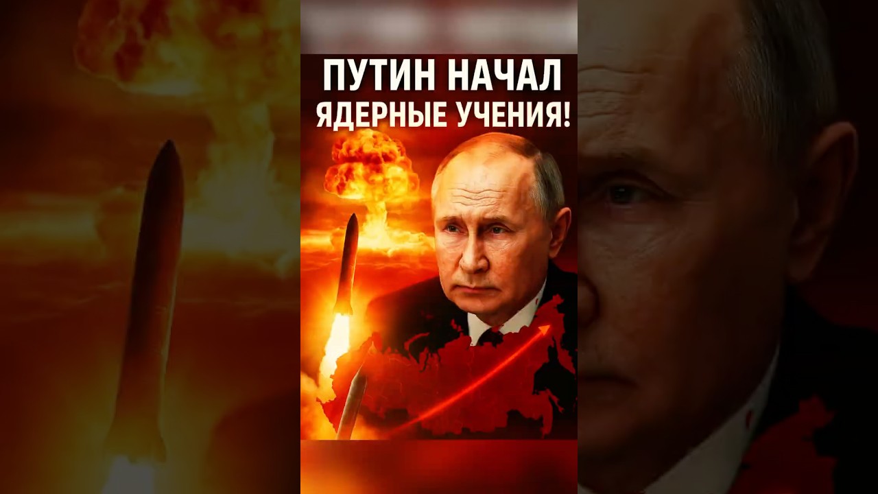 Шокирующее событие: российская ядерная ракета «Ярс» упала у границы США 🚨