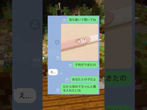 起きないパパ #感動ストーリー #感動する話 #泣ける話